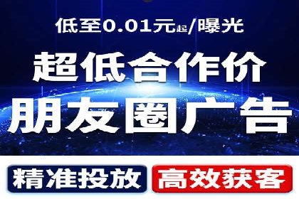 百度信息流广告的定向投放策略及效果展示